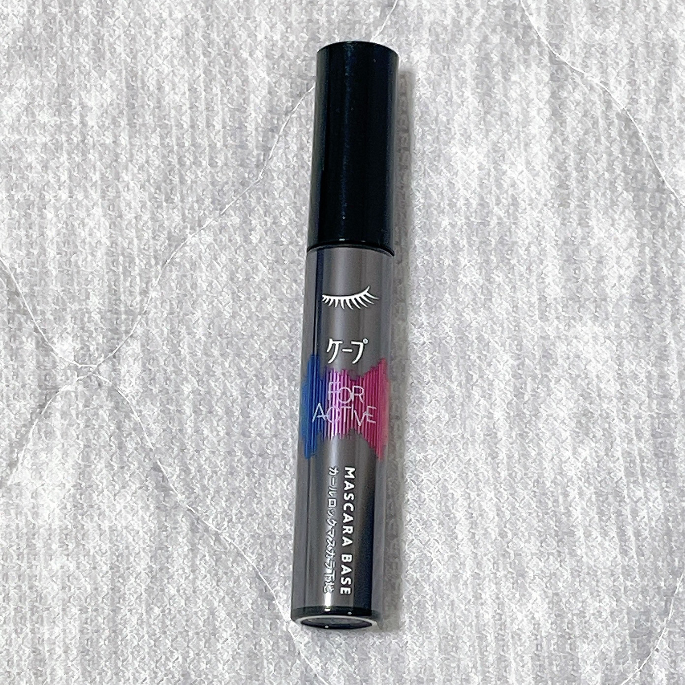 ケープ フォーアクティブ カールロックマスカラ下地/ケープ/マスカラ下地を使ったクチコミ（2枚目）