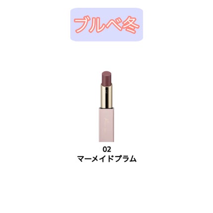 リリミュウ バタールージュ/Ririmew/口紅を使ったクチコミ(5枚目)