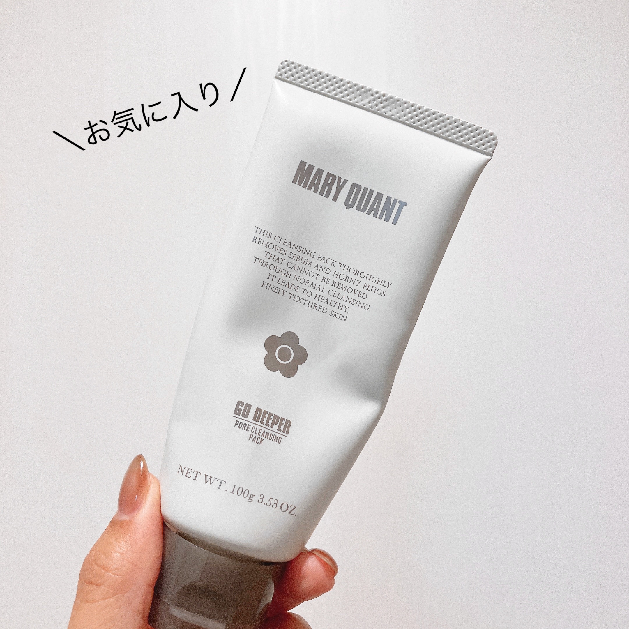 マジック ライト ゴーディーパー/MARY QUANT/洗い流すパック・マスクを使ったクチコミ（1枚目）