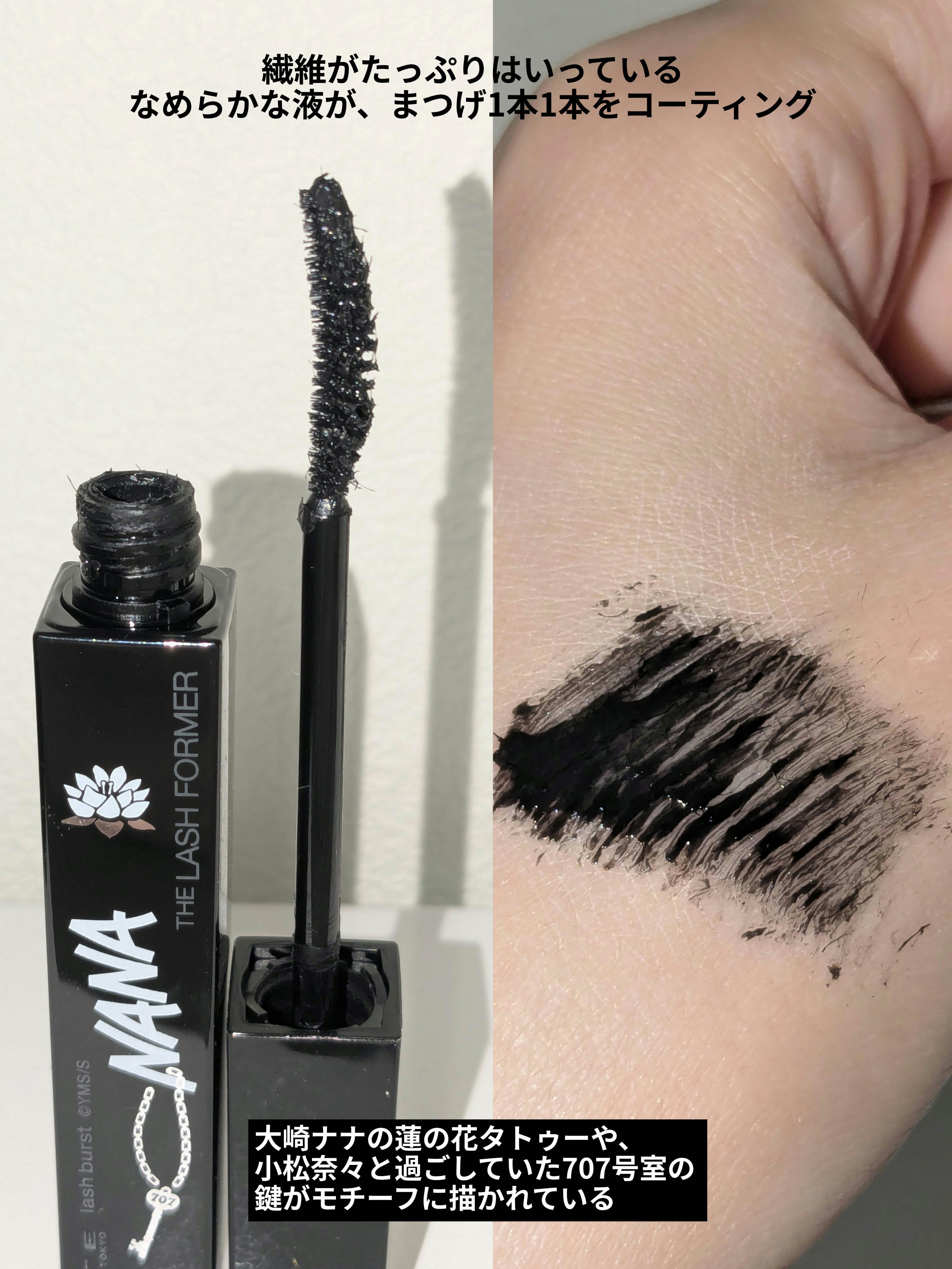 ケイト ラッシュバースト/KATE/マスカラを使ったクチコミ（2枚目）