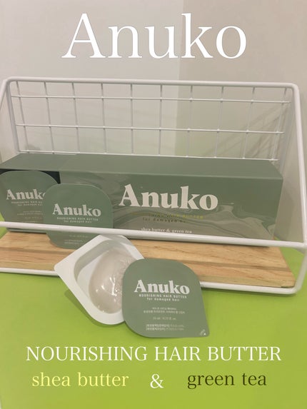 ナリッシングヘアバター/Anuko/アウトバストリートメントを使ったクチコミ(1枚目)