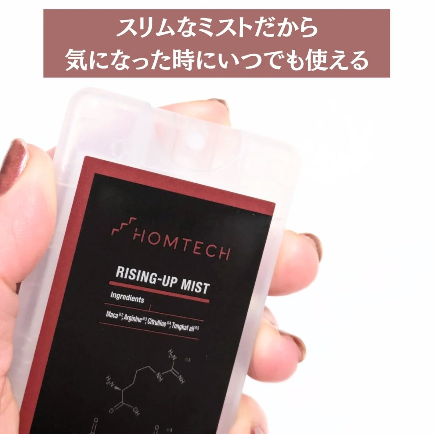 オムテック ライジングアップ ミスト/アンファー オムテック/デリケートゾーンケアを使ったクチコミ(3枚目)