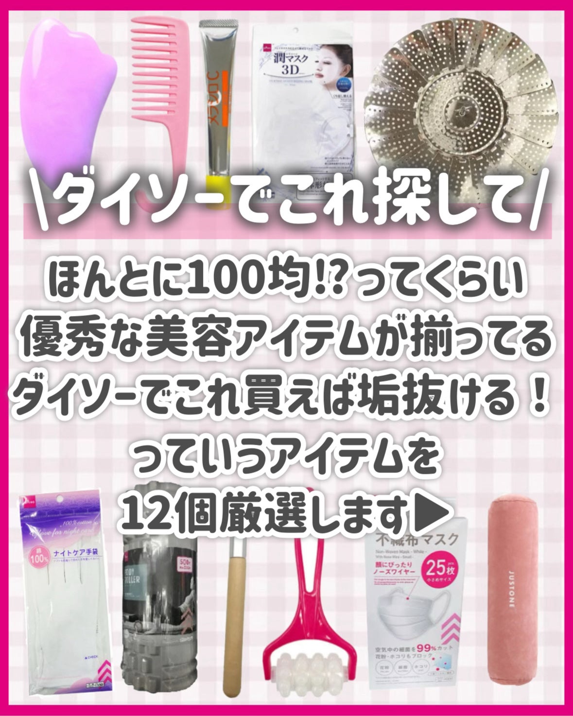 ナイトケア手袋/DAISO/ボディグッズを使ったクチコミ(2枚目)