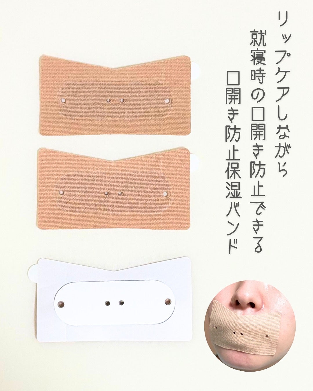 suki.cosme on LIPS 「wooliliwoo2020様より喉の乾燥や、口の中の乾燥いび..」(1枚目)