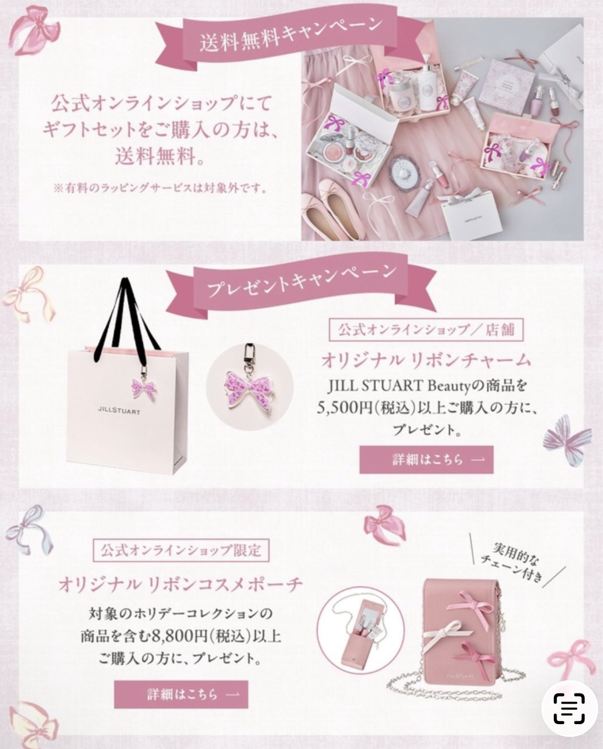 ジルのノベルティ可愛すぎる！！
これ気づかなくて今日普通に店舗で買っちゃったよー🥲