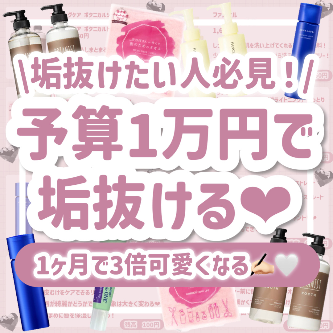 ヘアドライマイクロファイバータオル/ハホニコハッピーライフ/ヘアケアグッズを使ったクチコミ（1枚目）