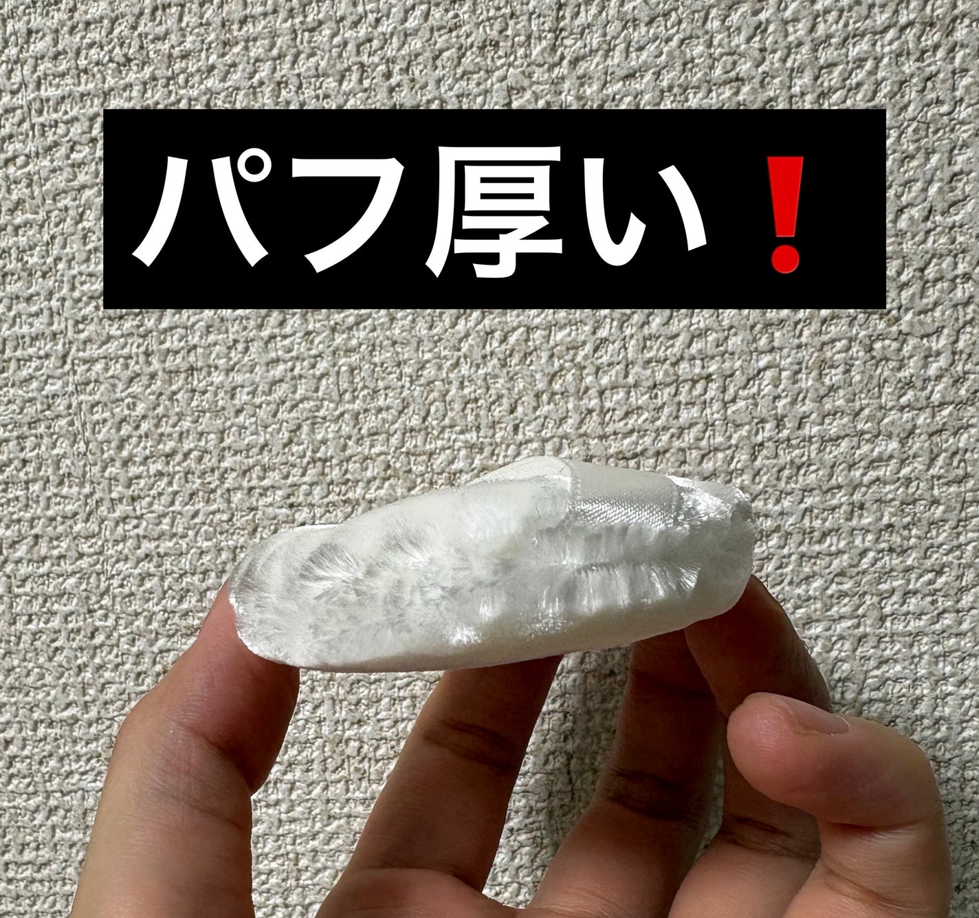 フィニッシングパウダー モイストC/チャコット・コスメティクス/ルースパウダーを使ったクチコミ(3枚目)