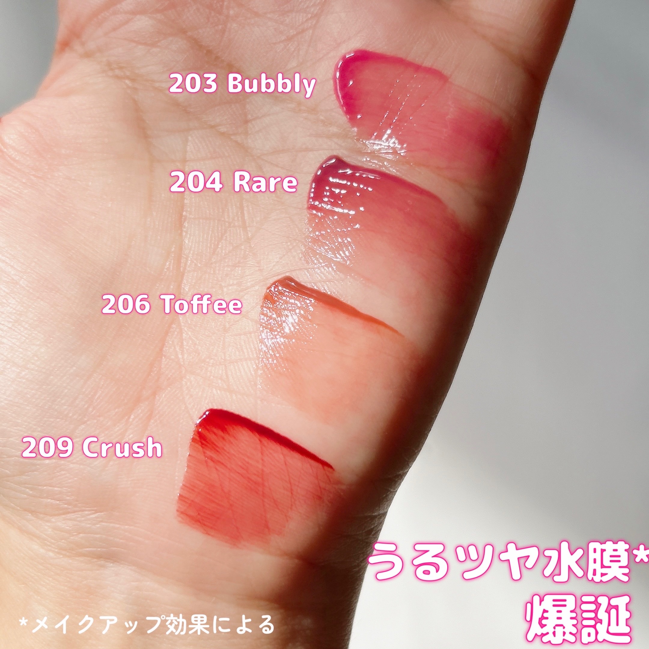 デュー ドロップ ティント/Coralhaze/リップティントを使ったクチコミ（2枚目）