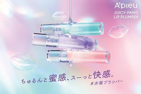 アピュー ジューシーパン リッププランパー #2 ブリーズシロップ(Breese syrup)/A’pieu/リッププランパーを使ったクチコミ（1枚目）