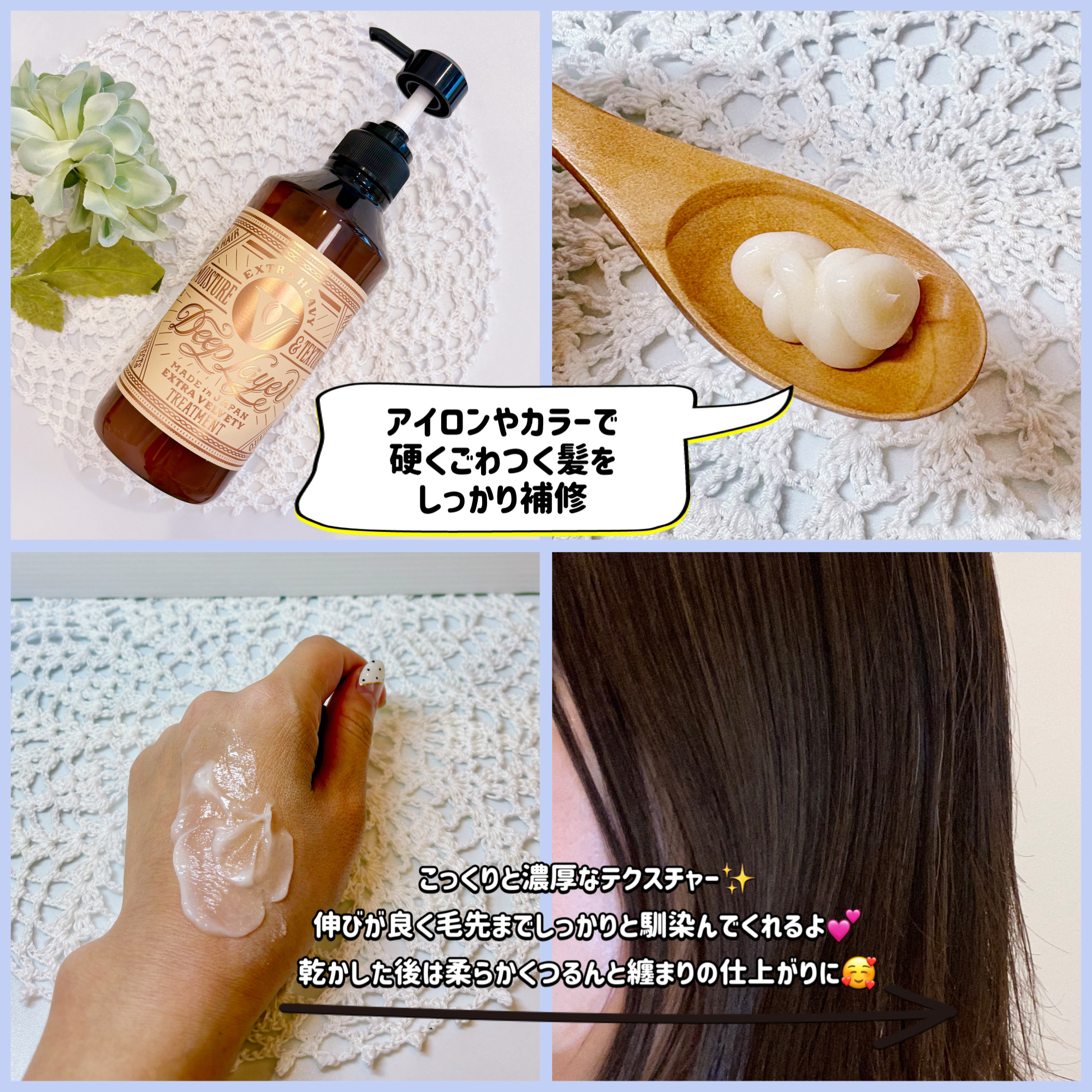 ディープレイヤー シャンプーExV/トリートメントExV 【プロフェッショナルユース】/DeepLayer/サロンシャンプーを使ったクチコミ（3枚目）