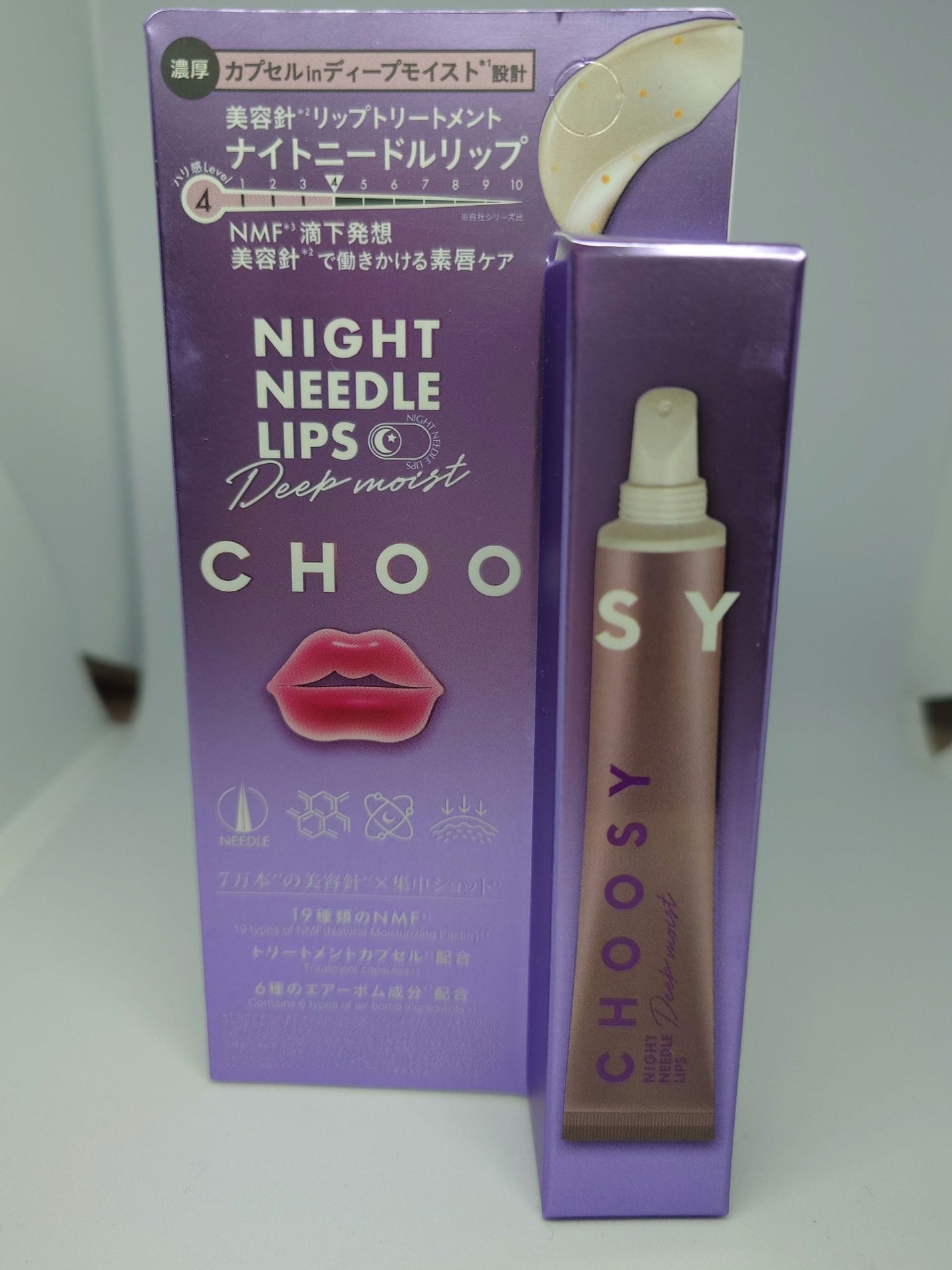 ナイトニードルリップ ディープモイスト/CHOOSY/リップ美容液を使ったクチコミ(1枚目)