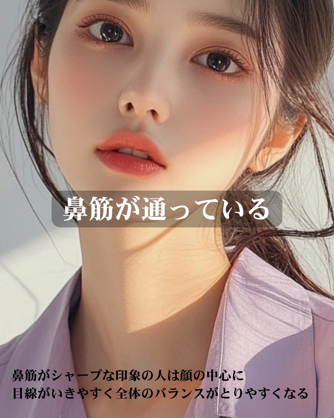 もぐお on LIPS 「前髪が似合う人の特徴まとめ/前髪のあるなし、似合う似合わないは..」(7枚目)