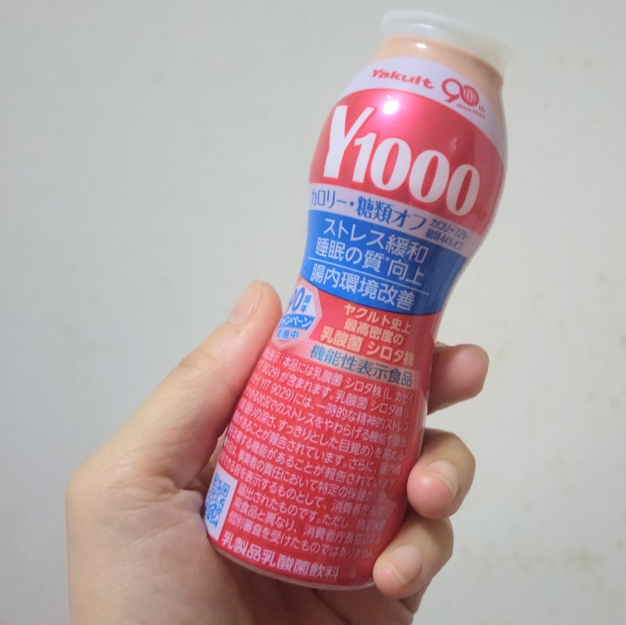 Y1000 糖質オフ/ヤクルト/乳酸菌飲料を使ったクチコミ（1枚目）