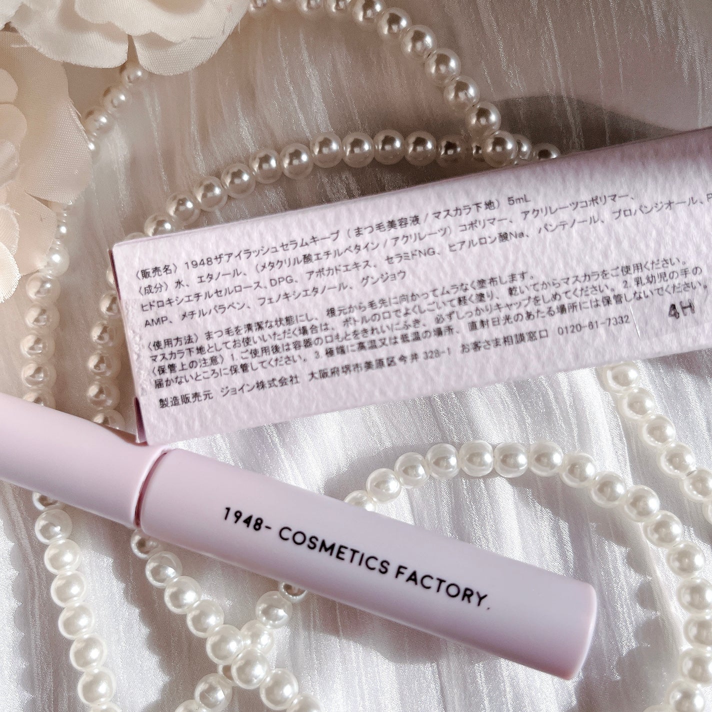 ザ アイラッシュセラム キープ/1948- COSMETICS FACTORY./まつげ美容液を使ったクチコミ(2枚目)