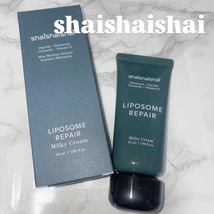 リポソーム リペア インテンシブ クリーム/shaishaishai/フェイスクリームを使ったクチコミ(1枚目)