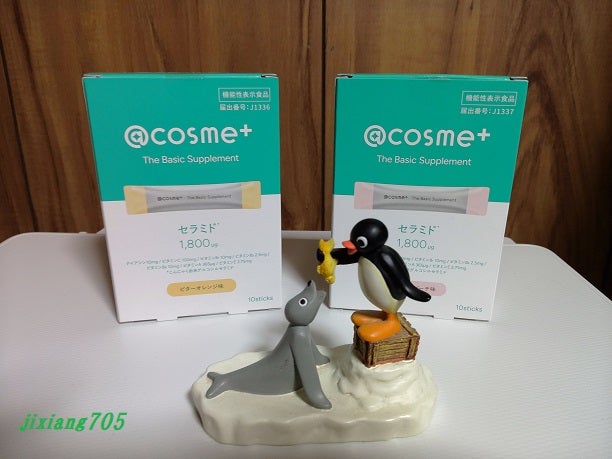 ザ ベーシックサプリメント/アットコスメプラス/美容サプリメントを使ったクチコミ(10枚目)