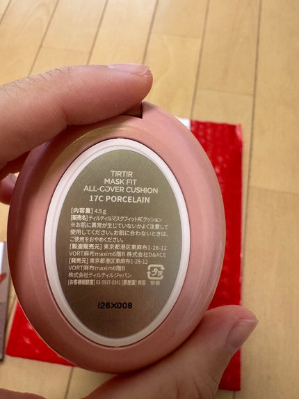 マスクフィットオールカバークッション 17Cポーセリン ミニ/TIRTIR(ティルティル)/クッションファンデーションの画像