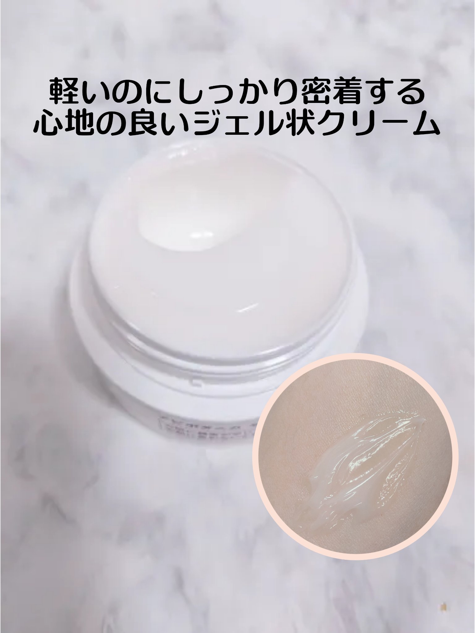 アピボタニカ モイスチャークリーム/エリデン/フェイスクリームを使ったクチコミ（2枚目）