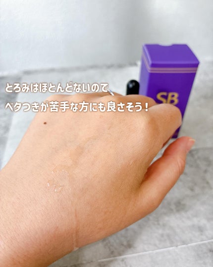 SBホワイト/EBiS化粧品/美容液を使ったクチコミ(5枚目)