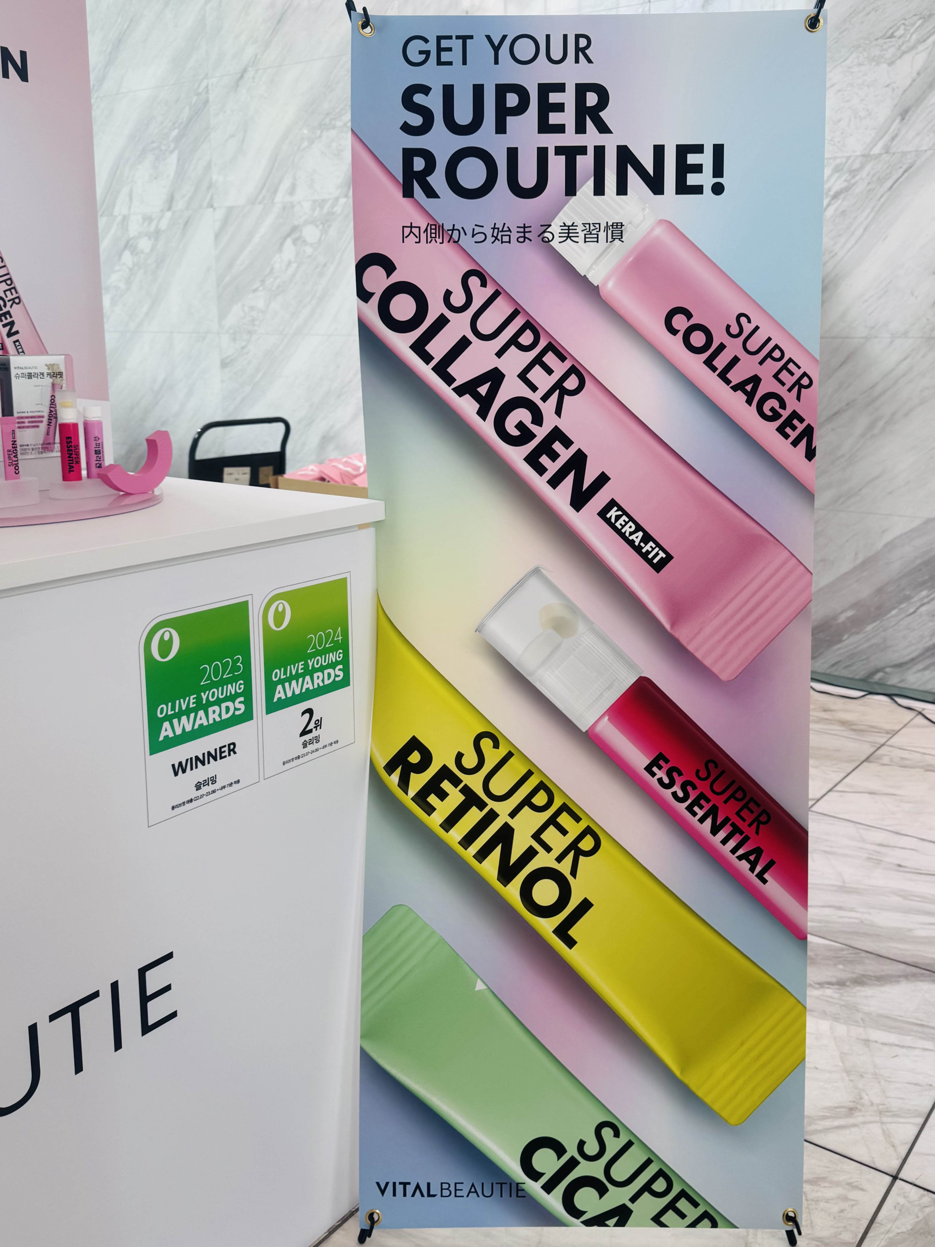 スーパーレチノール/アモーレパシフィック/美容サプリメントを使ったクチコミ（2枚目）