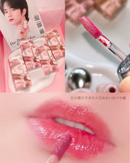 デュー ドロップ ティント/Coralhaze/リップティントを使ったクチコミ(2枚目)