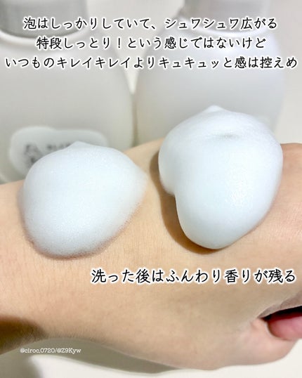 薬用ハンドコンディショニングソープ やさしいせっけんの香り/キレイキレイ/ハンドソープを使ったクチコミ(4枚目)