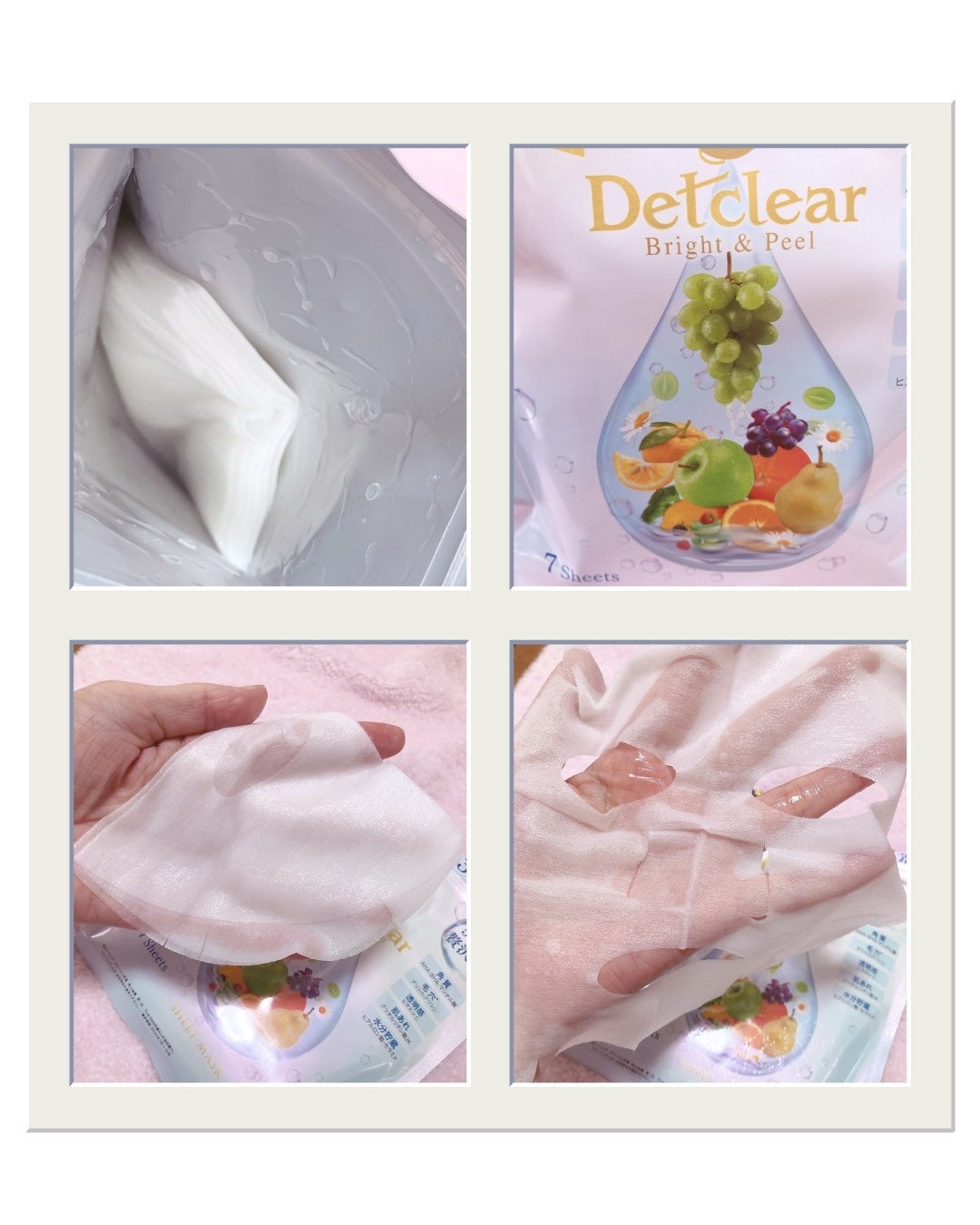 DETクリア ブライト&ピール シートマスク/Detclear/シートマスク・パックを使ったクチコミ(2枚目)