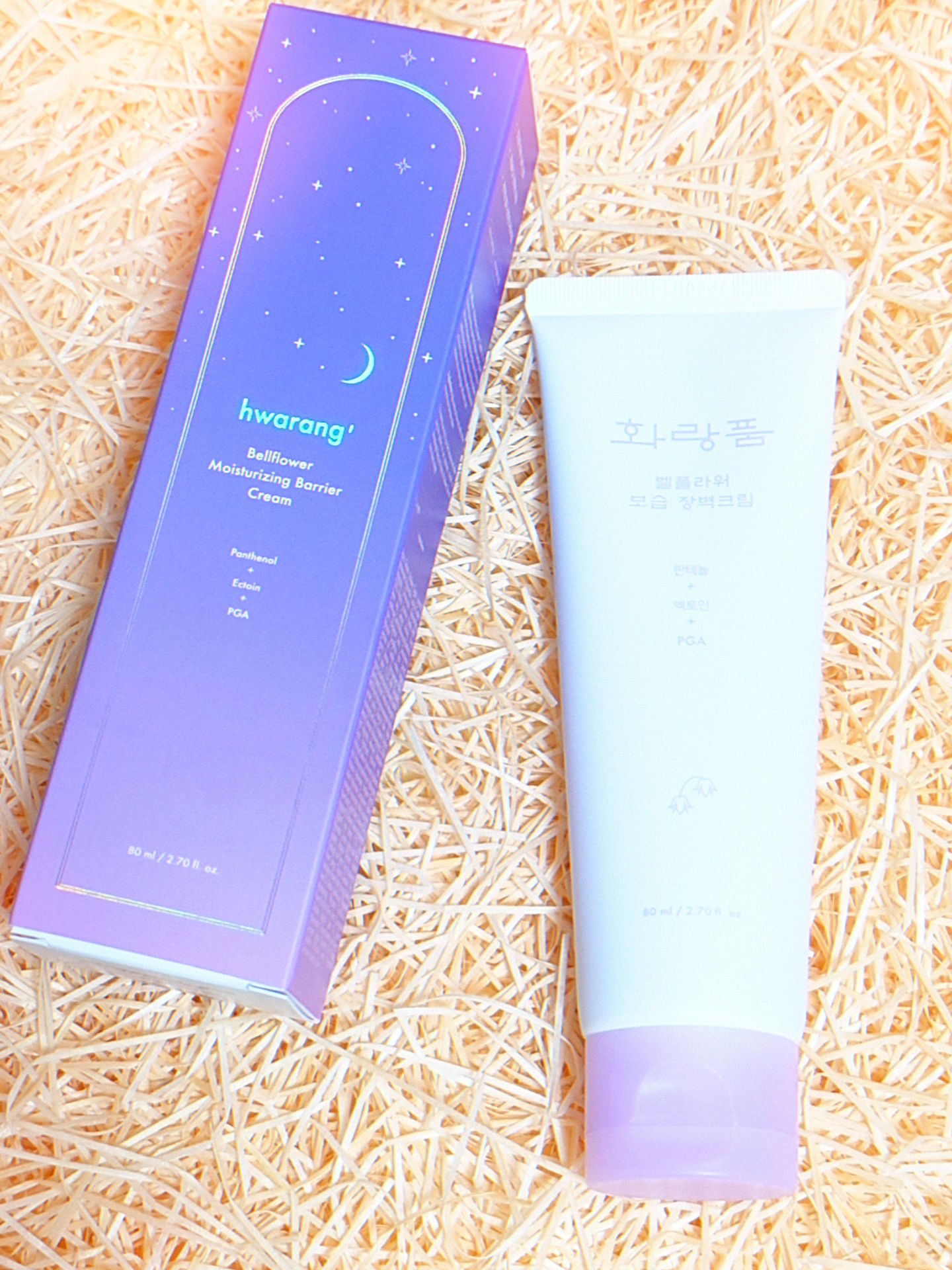 保湿バリアクリーム / hwarang’ 