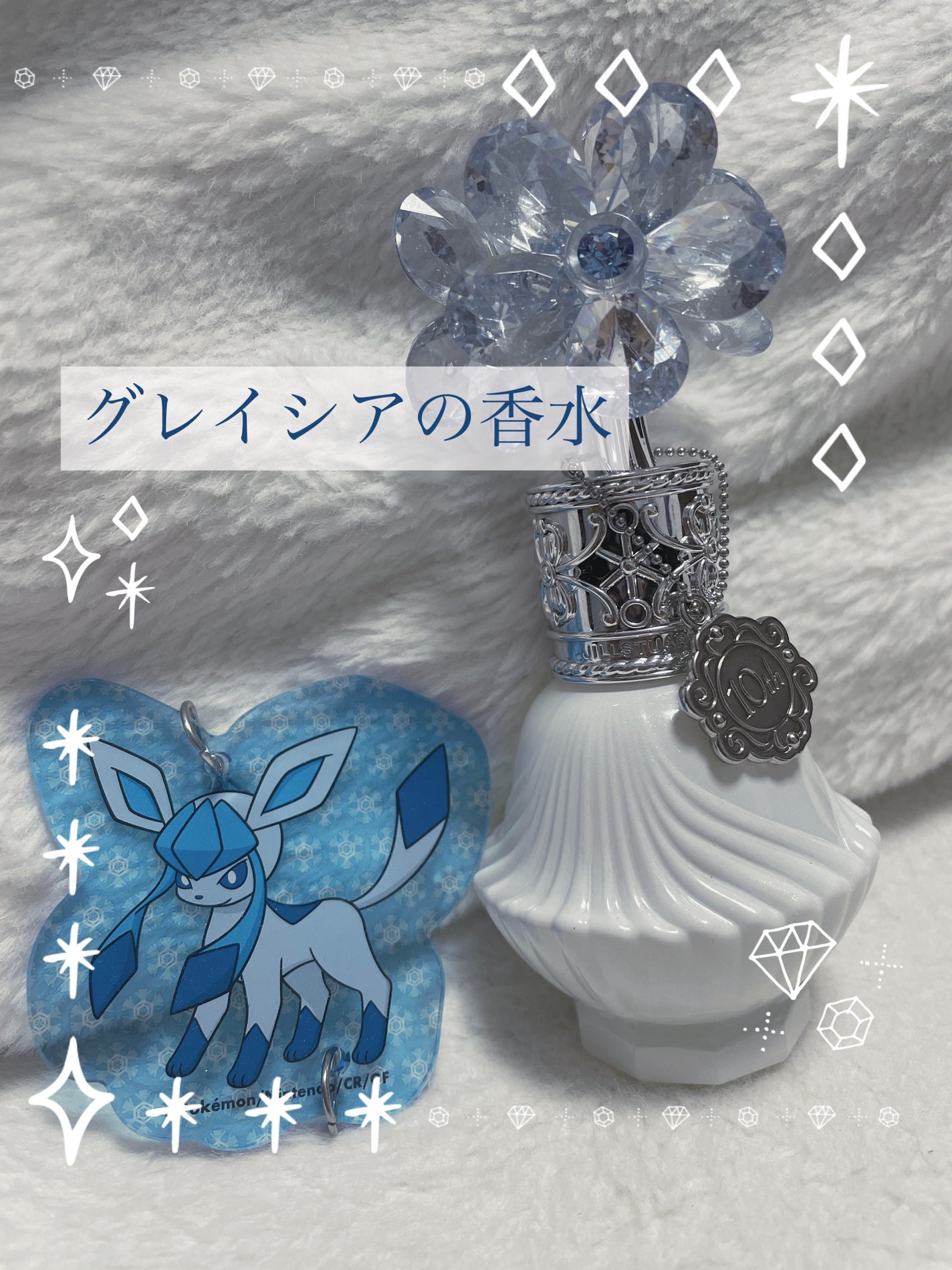 ジルスチュアート クリスタルブルーム サムシングピュアブルー オードパルファン/JILL STUART/香水(レディース)を使ったクチコミ(1枚目)