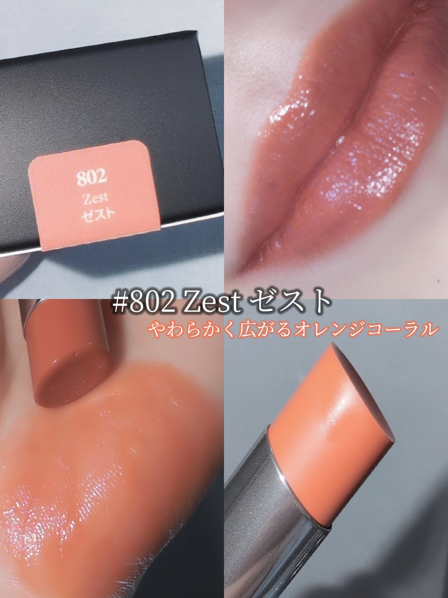 ラカ デビルリップ/Laka/口紅を使ったクチコミ（2枚目）