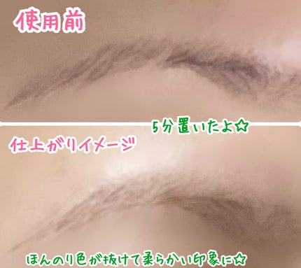 イージーブロウトーンチェンジャー/COSNORI/その他アイブロウを使ったクチコミ(4枚目)