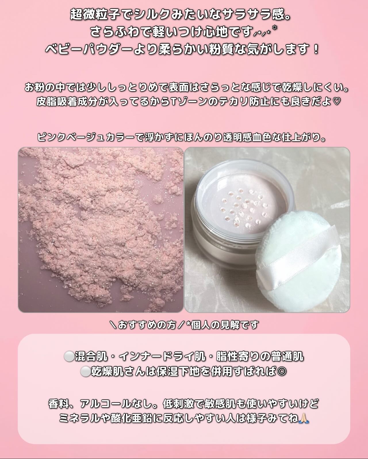 エテュセ マスカラベース リッチ/ettusais/マスカラ下地を使ったクチコミ(4枚目)