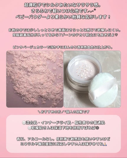 エテュセ マスカラベース リッチ/ettusais/マスカラ下地を使ったクチコミ(4枚目)