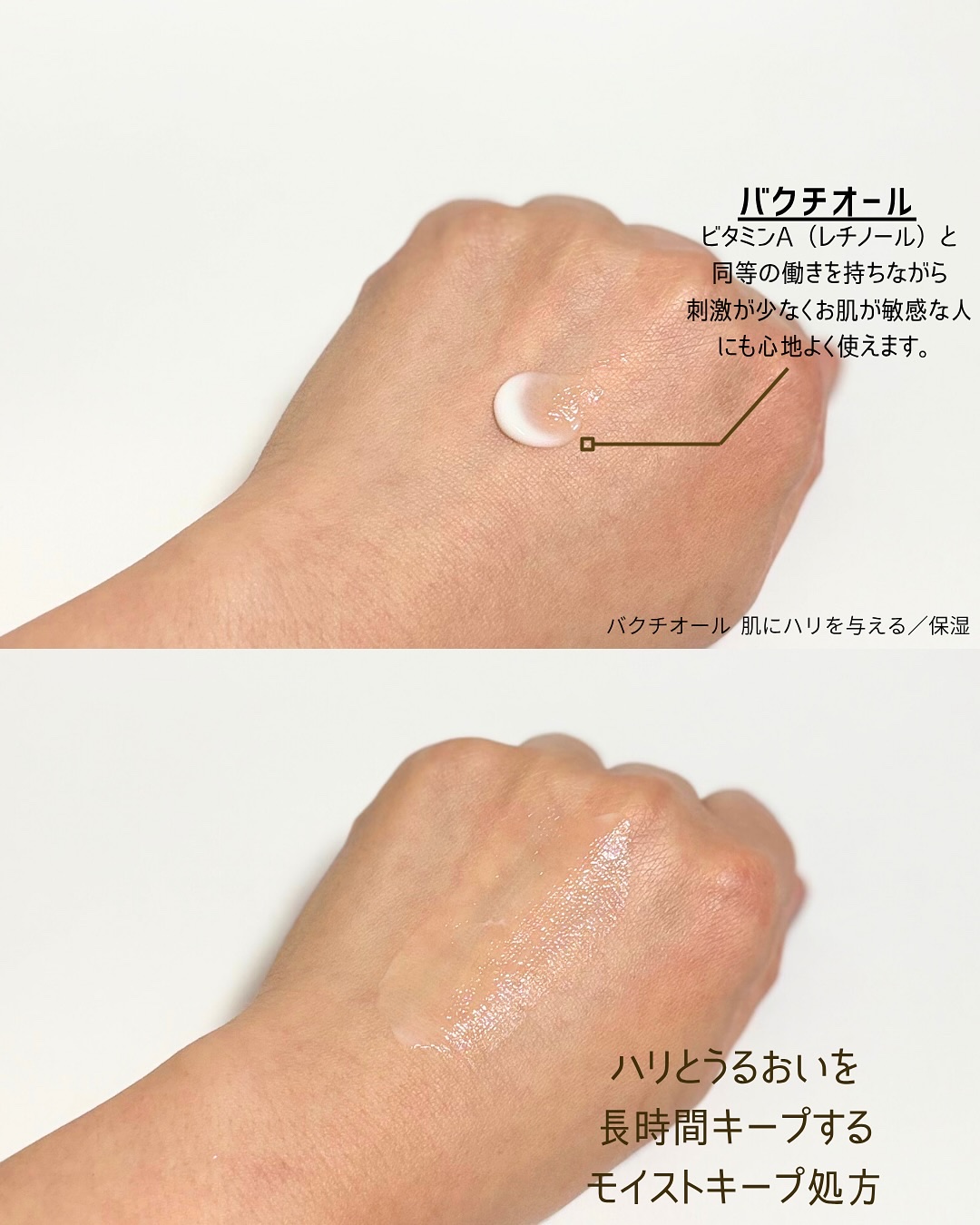 アイゾーンリペアエッセンス/chant a charm /アイケア・アイクリームを使ったクチコミ（3枚目）