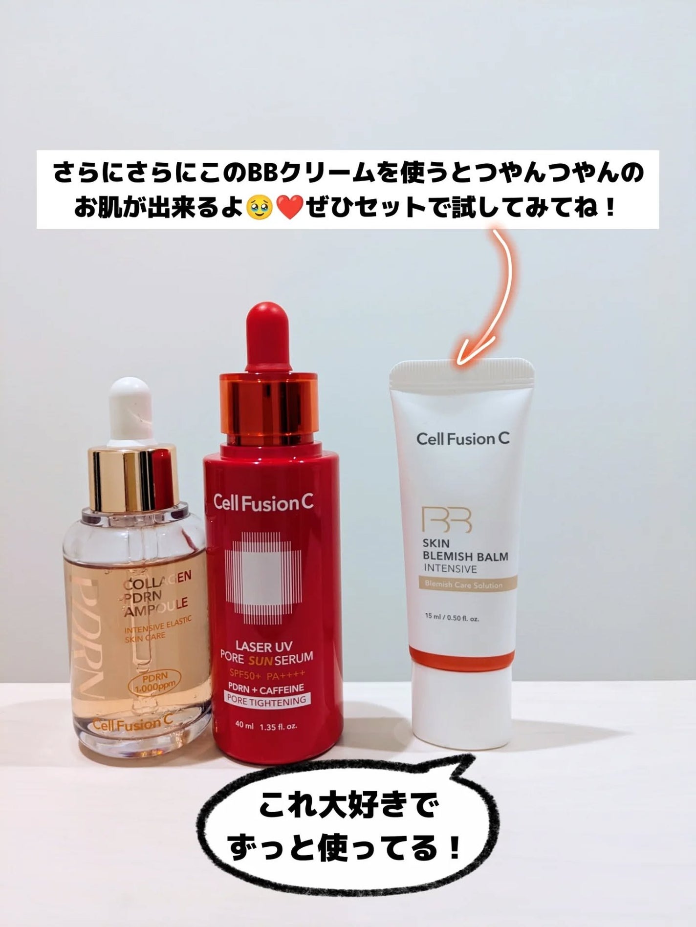 みそだんごちゃん on LIPS 「セルフュージョンCのスキンケアもベースメイクアイテムもどれも優..」(6枚目)