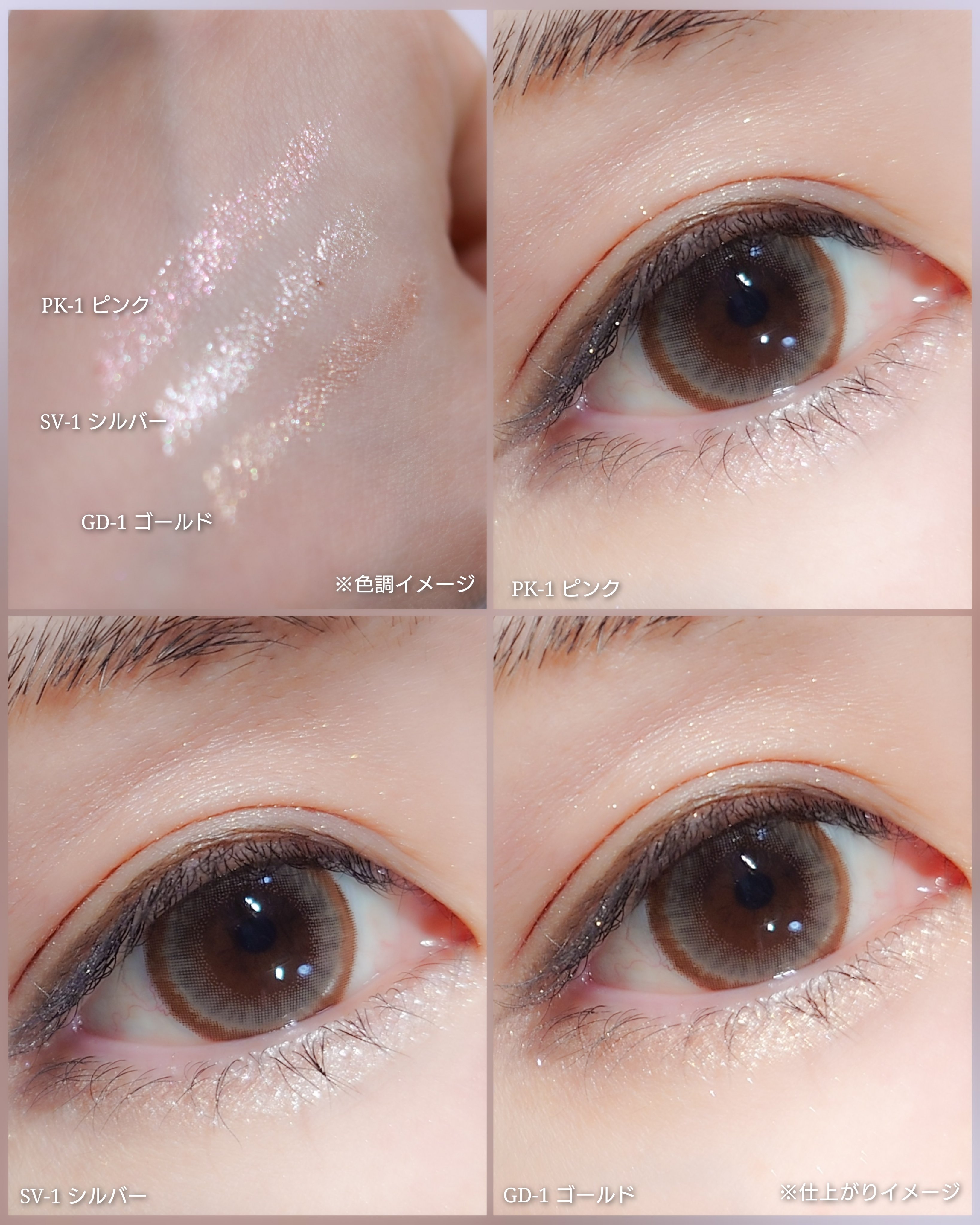 ケイト スーパーシャープライナー(ラメペンシル)レフィル/KATE/ペンシルアイライナーを使ったクチコミ（3枚目）