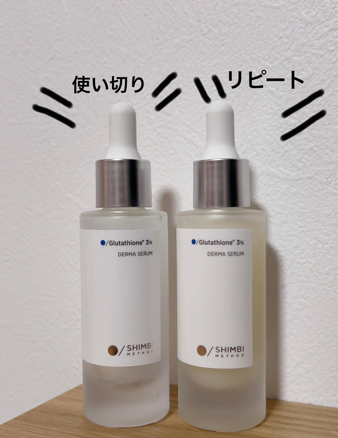 ダーマセラム グルタチオン3%/SHIMBI METHOD/美容液を使ったクチコミ(2枚目)