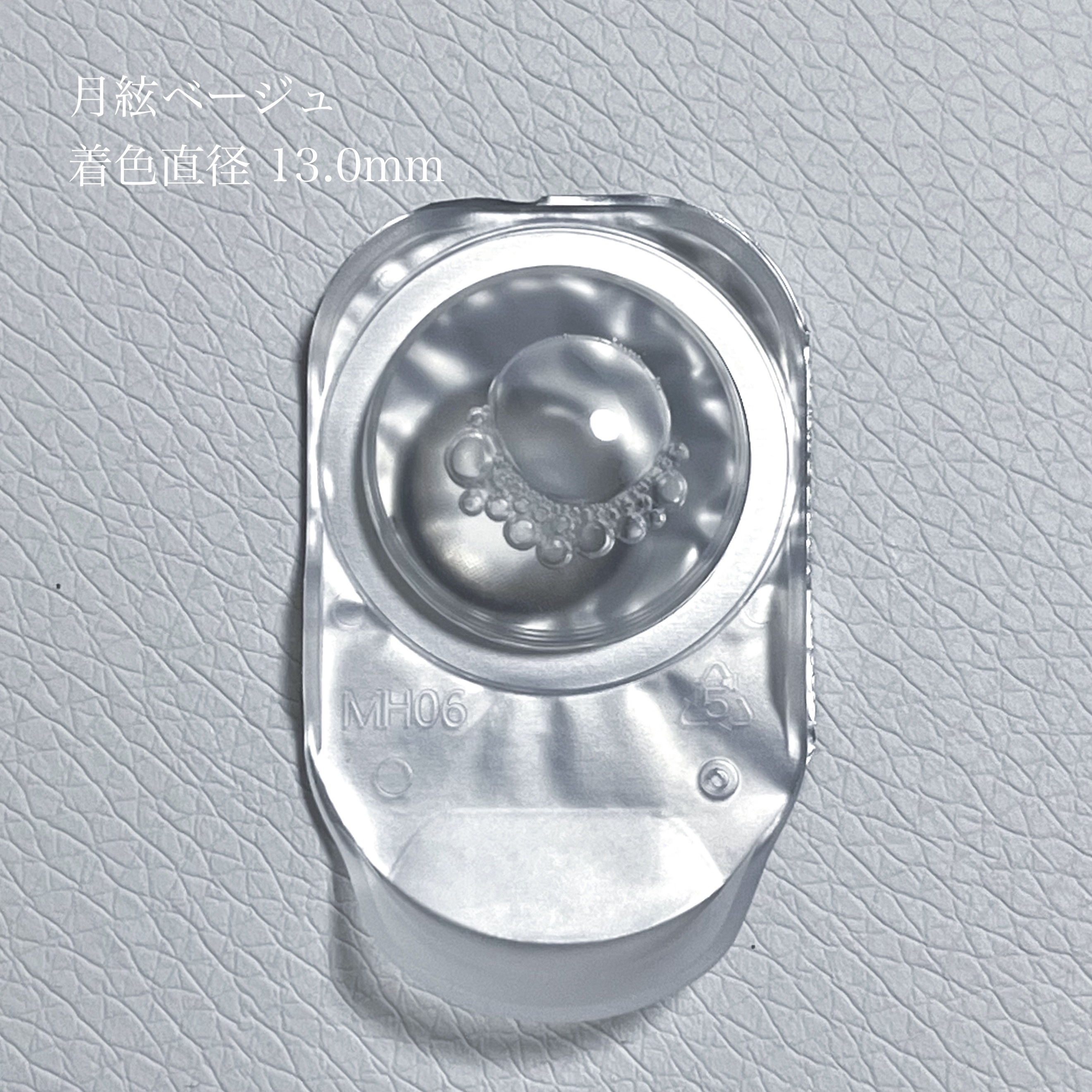 Kaica 1day 月絃ベージュ（Tsukiito Beige）/Kaica/ワンデー（１DAY）カラコンを使ったクチコミ（2枚目）