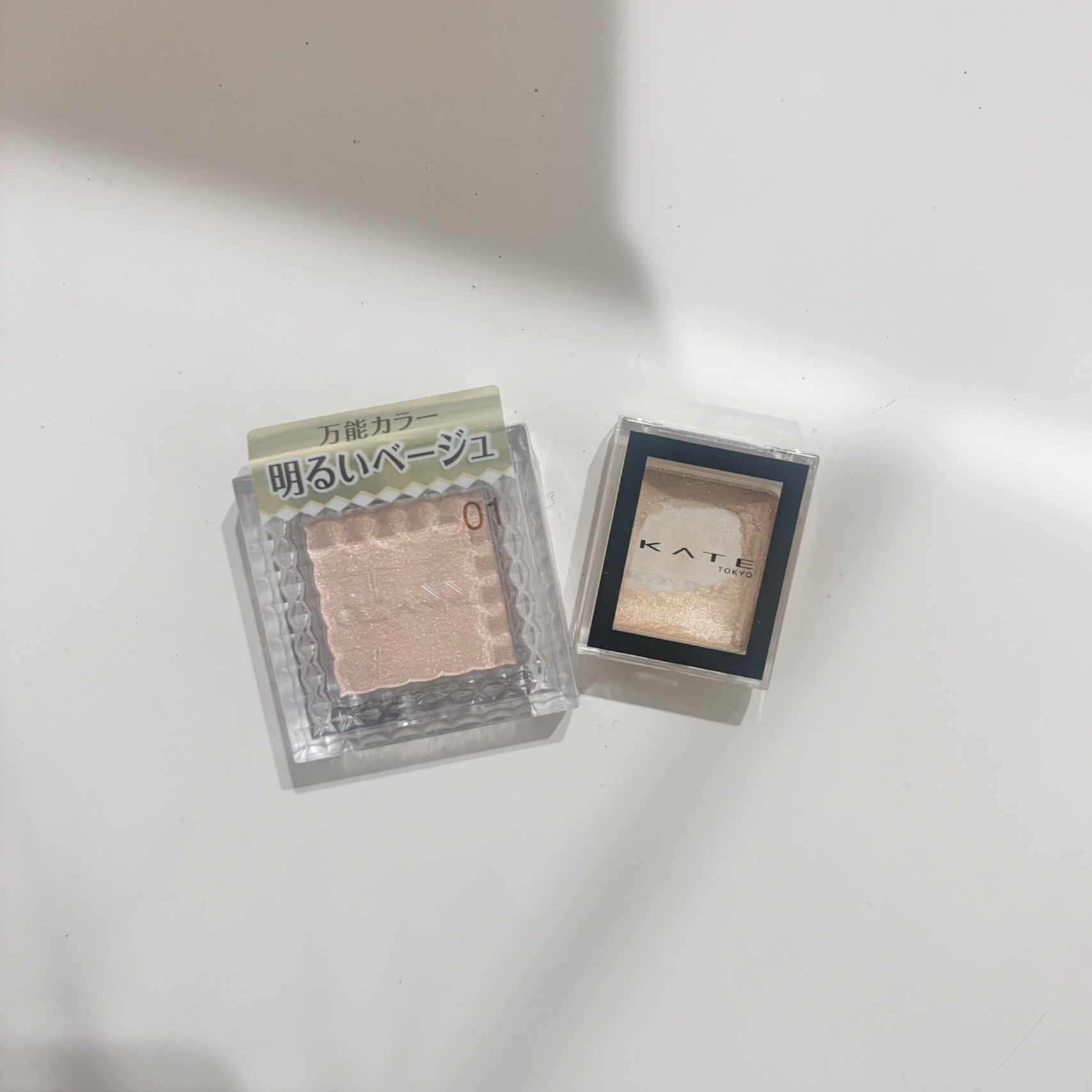 KATE  ケイト ザ アイカラー 002イエローベージュ

CEZANNE シングルカラーアイシャドウ 01 パールベージュ

KATEのイエローベージュがそろそろなくなりそうなので、新しくセザンヌのアイシャドウを買ってみました！
プチプ