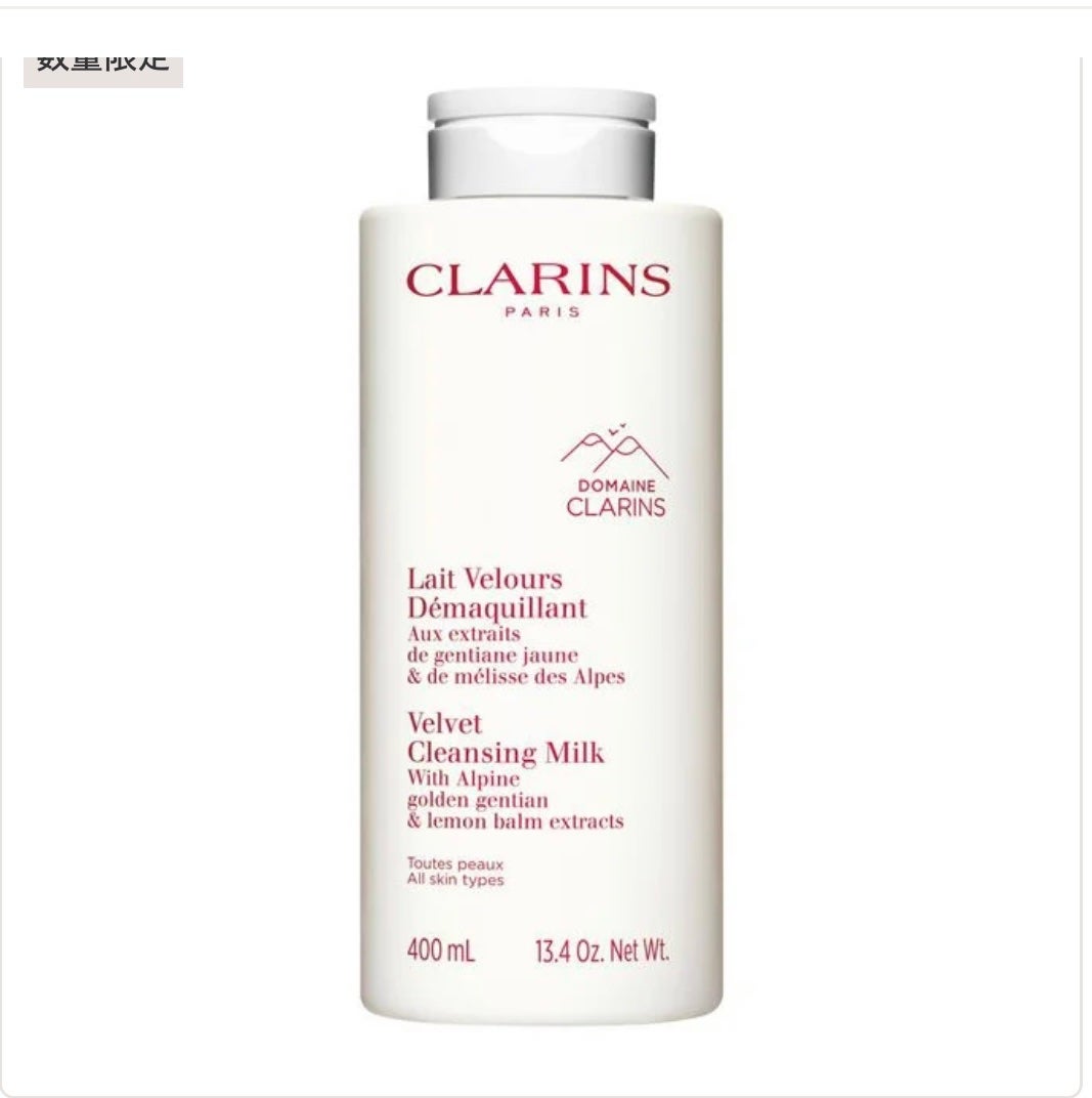 まいく⭐︎おっさんもキレイになりたい! on LIPS 「数量限定11月14日発売クラランス クレンジングミルク400m..」(1枚目)