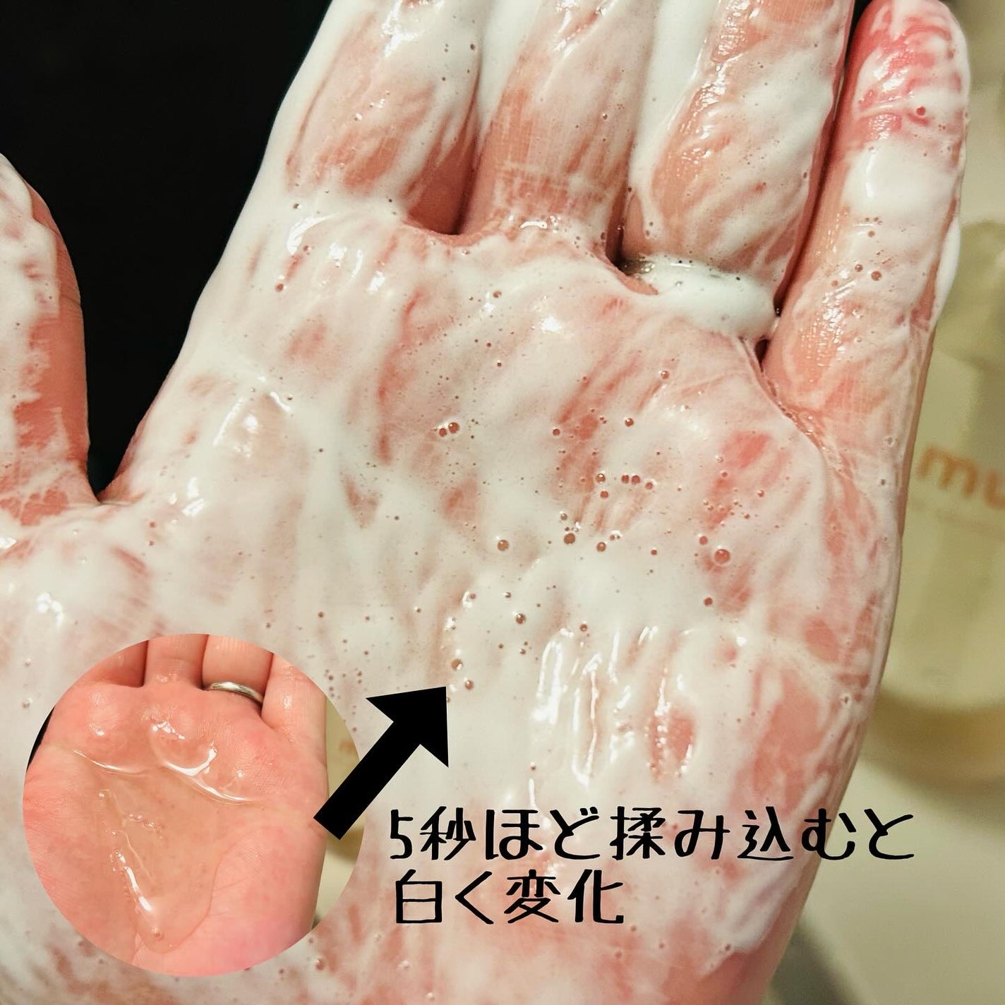 ムク+ モイスト アミノジェル シャンプー/ヘアトリートメント/muku+/市販シャンプーを使ったクチコミ(2枚目)