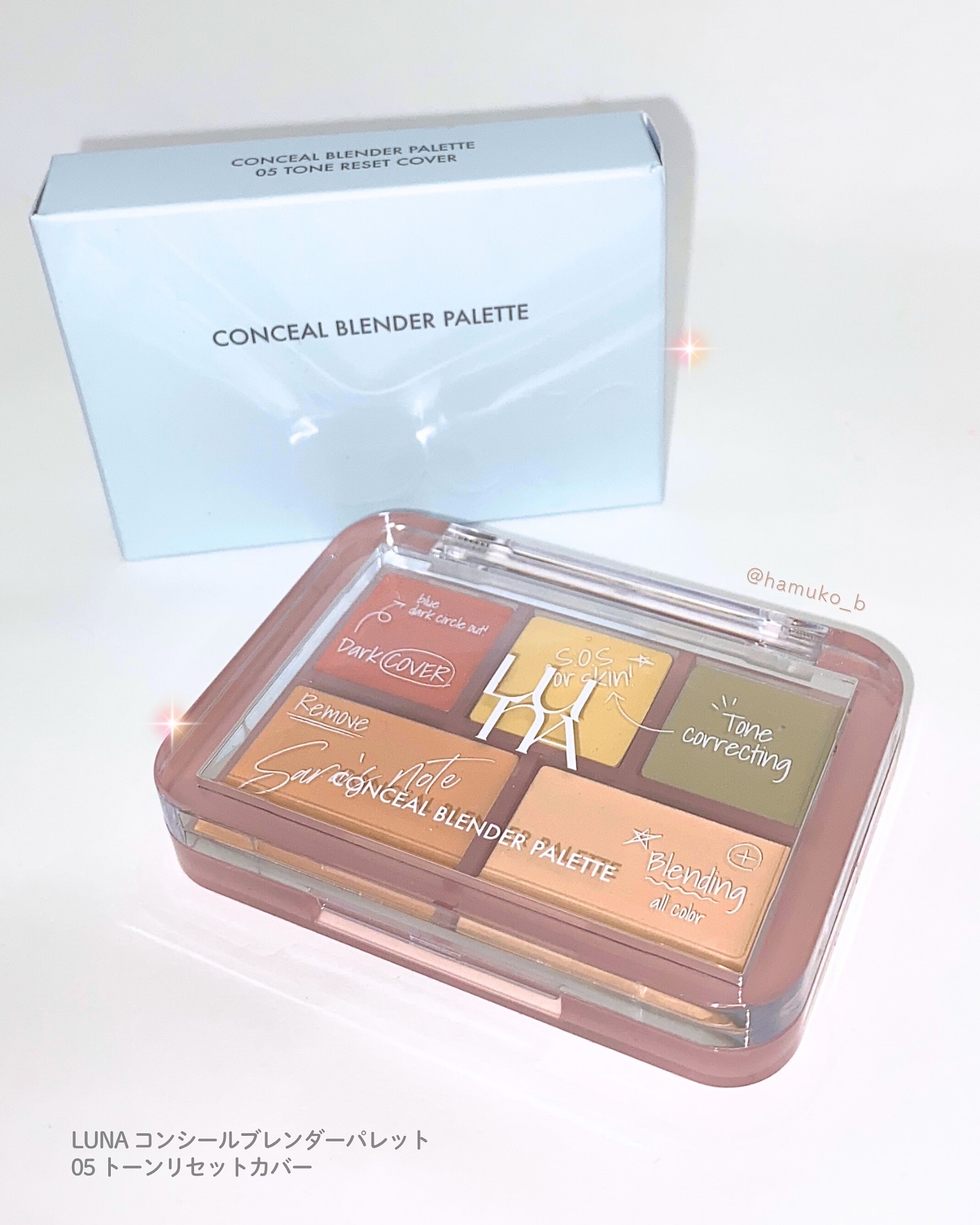 コンシールブレンダーパレット/LUNA/パレットコンシーラーを使ったクチコミ（1枚目）