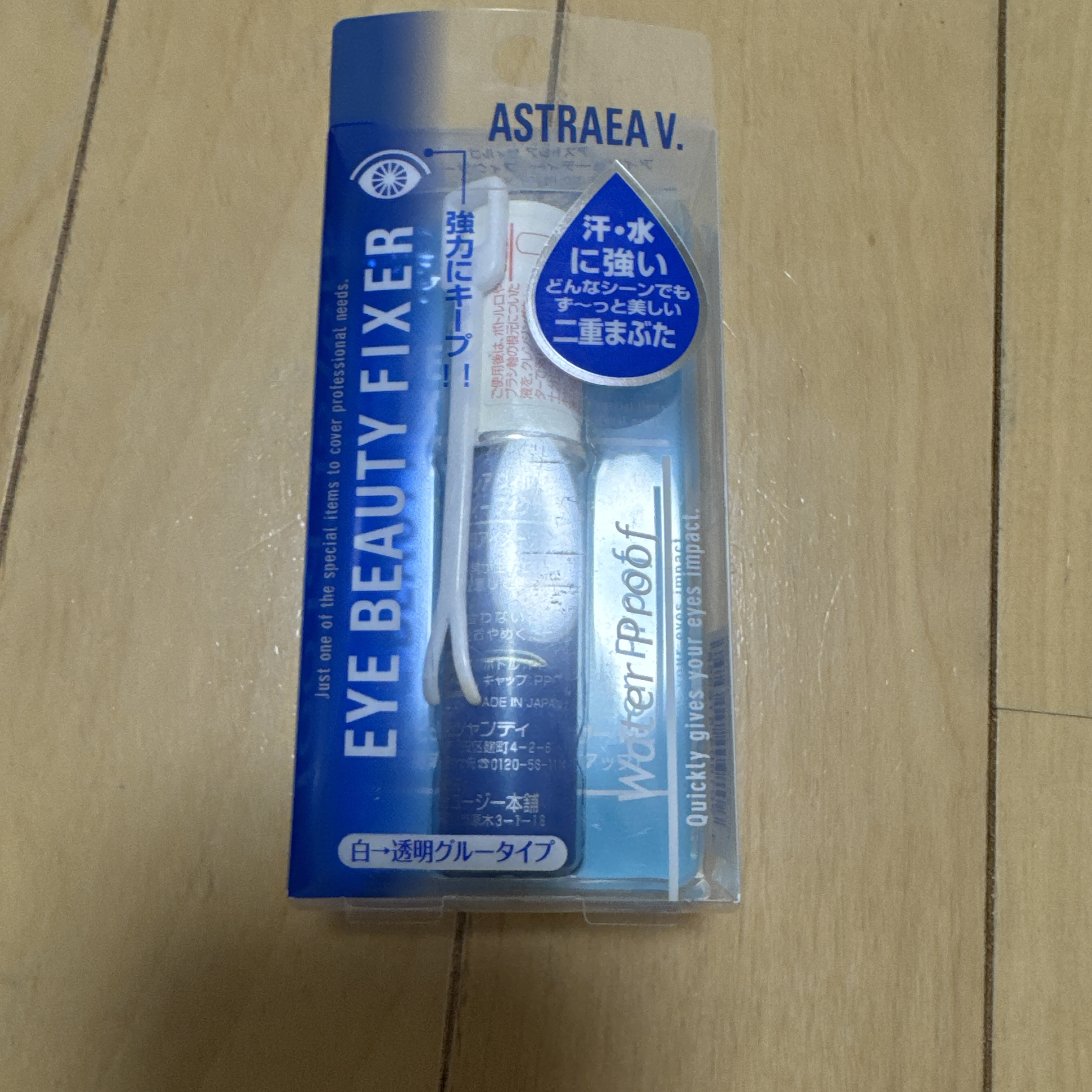 アイビューティー フィクサー WP/アストレア ヴィルゴ/二重まぶた用アイテムを使ったクチコミ（1枚目）