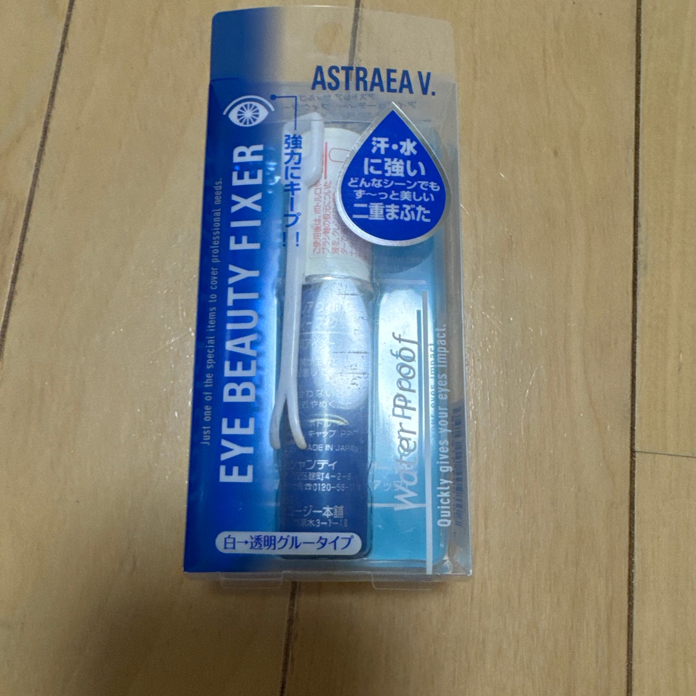 アイビューティー フィクサー WP/アストレア ヴィルゴ/二重まぶた用アイテムを使ったクチコミ(1枚目)