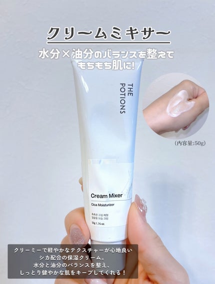 アズレンアンプル/The Potions/美容液を使ったクチコミ(5枚目)