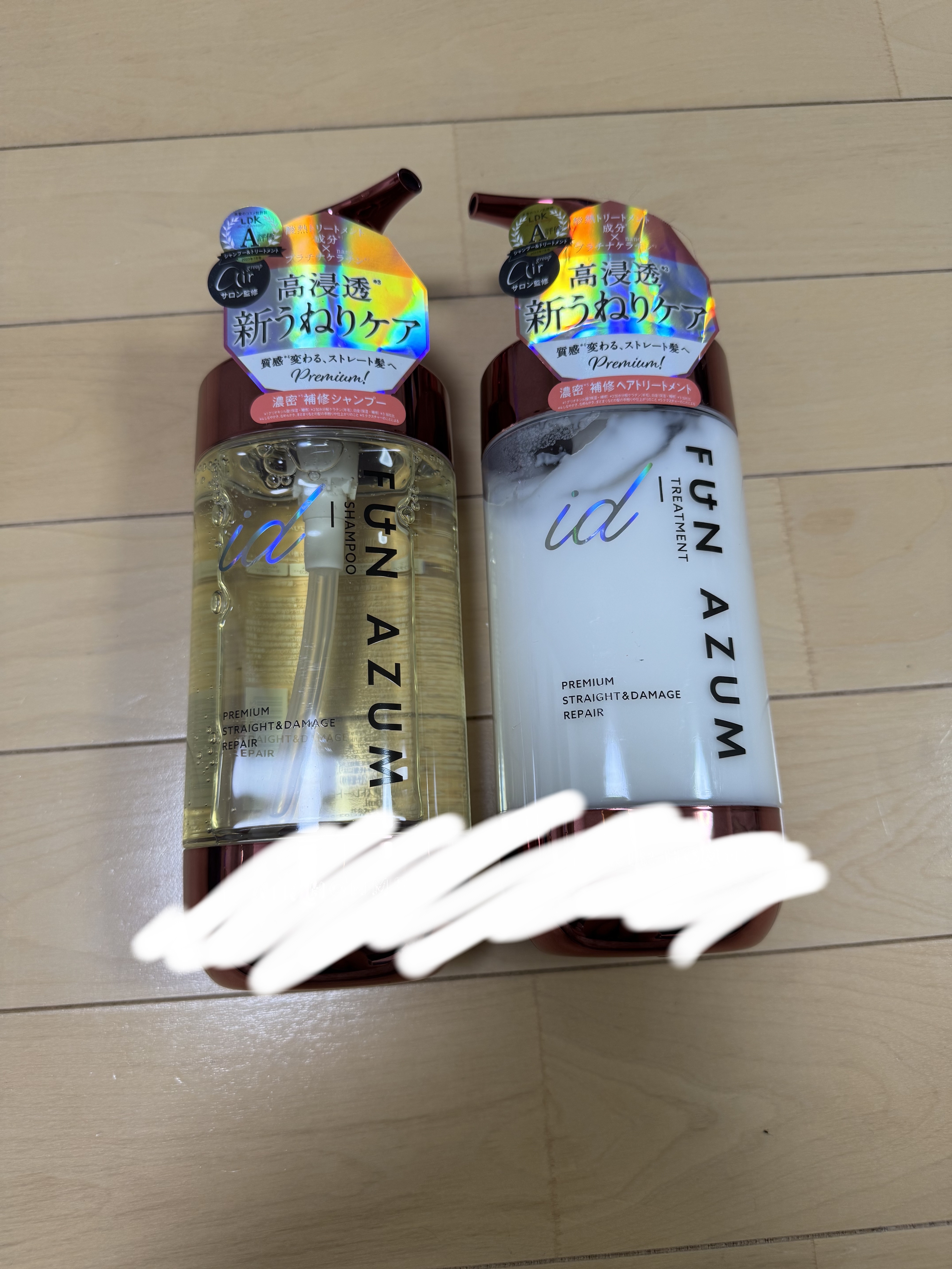 id プレミアムストレート&ダメージリペア シャンプー/ヘアトリートメント/FUN AZUM/市販シャンプーを使ったクチコミ（1枚目）