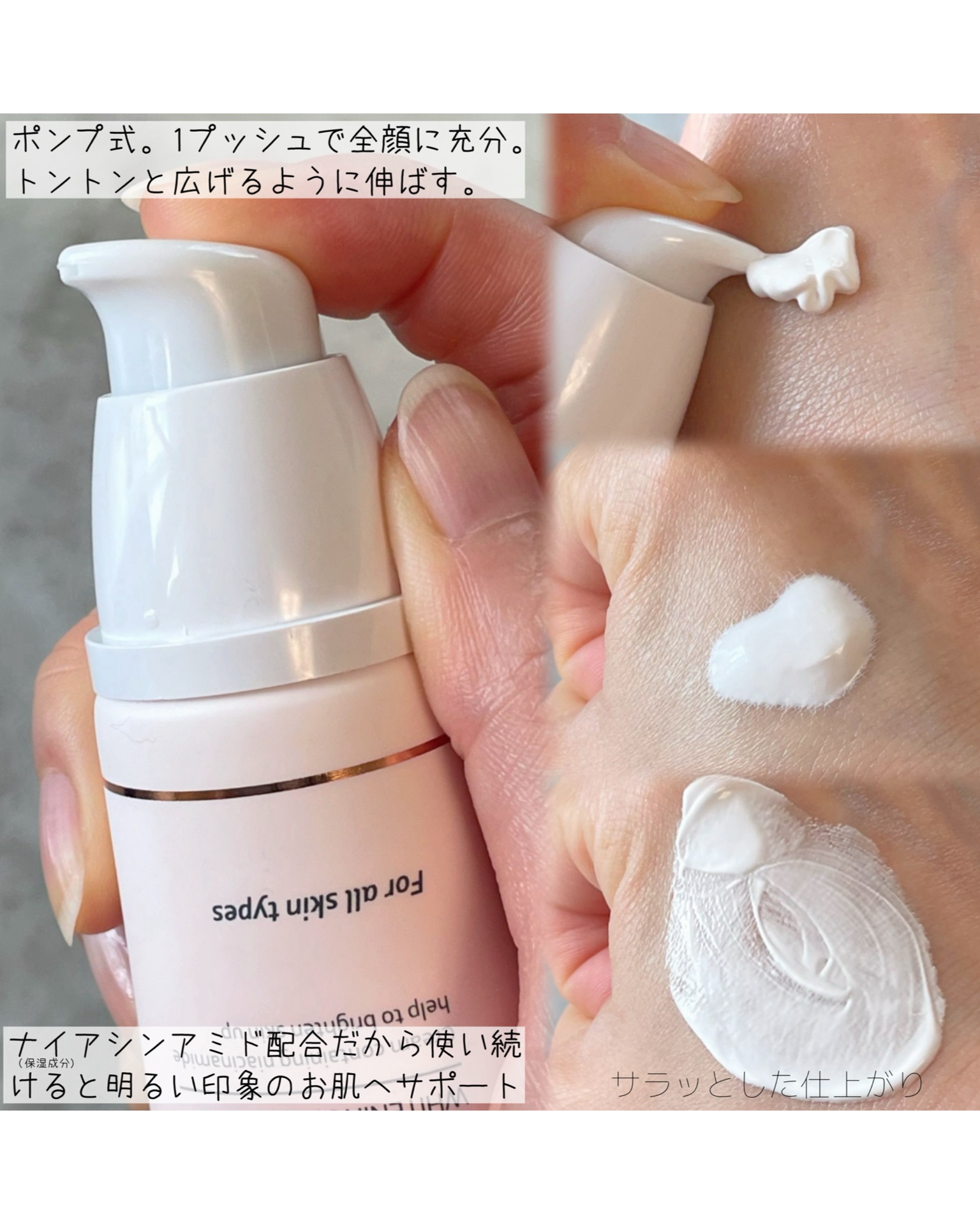 ホワイトニングドレストーンアップクリーム/COSNORI/化粧下地を使ったクチコミ（2枚目）