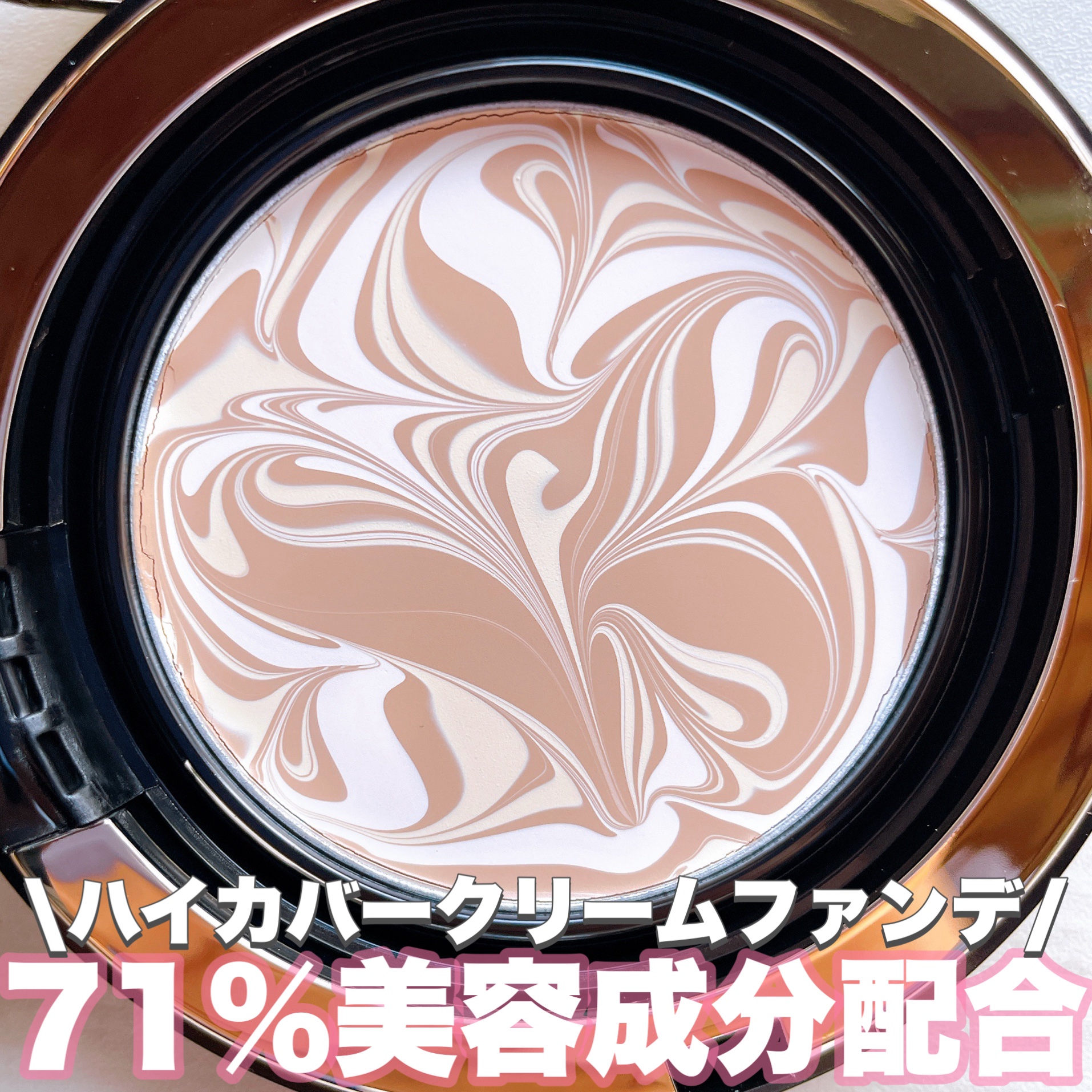 SIGNATURE ESSENCE COVER PACT　/AGE20’s/クリーム・エマルジョンファンデーションを使ったクチコミ（1枚目）