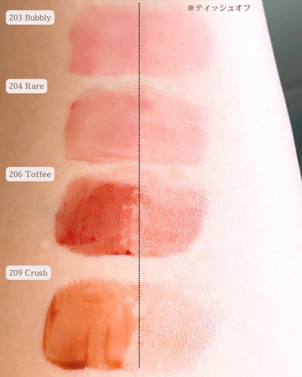 デュー ドロップ ティント/Coralhaze/リップティントを使ったクチコミ(3枚目)