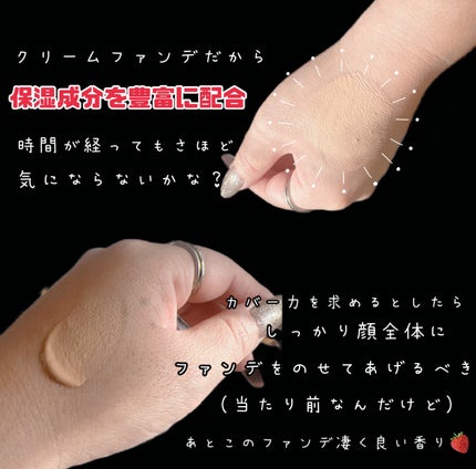 サブライム クリーム ファンデーション/PAUL & JOE BEAUTE/クリーム・エマルジョンファンデーションを使ったクチコミ(4枚目)